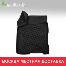 Коврики 3D в салон For LADA Vesta,->, передний левый, 1 шт.(полиуретан