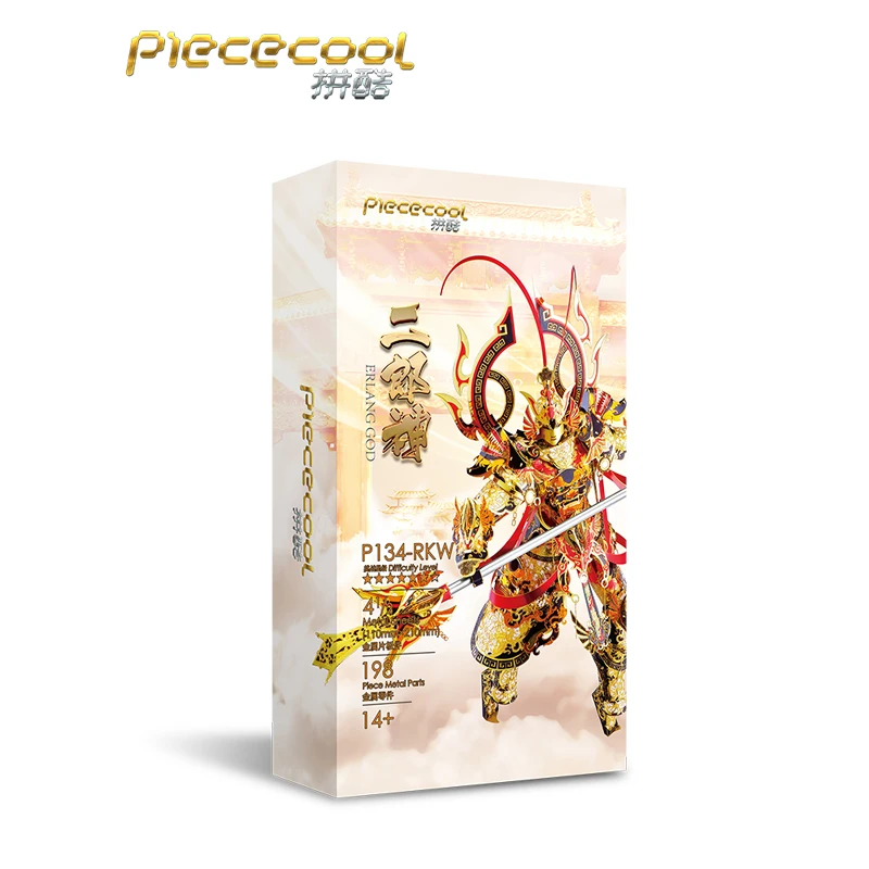 Piececool, 3D металлическая головоломка, фигурка, игрушка, ER-LANG, Бог, модель, наборы, обучающая головоломка, 3D модель, подарок, пазлы, игрушки для детей