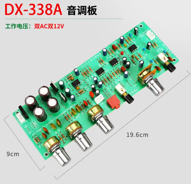 Усилитель передняя панель передняя тюнинг плата предусилителя тон плата DX338A