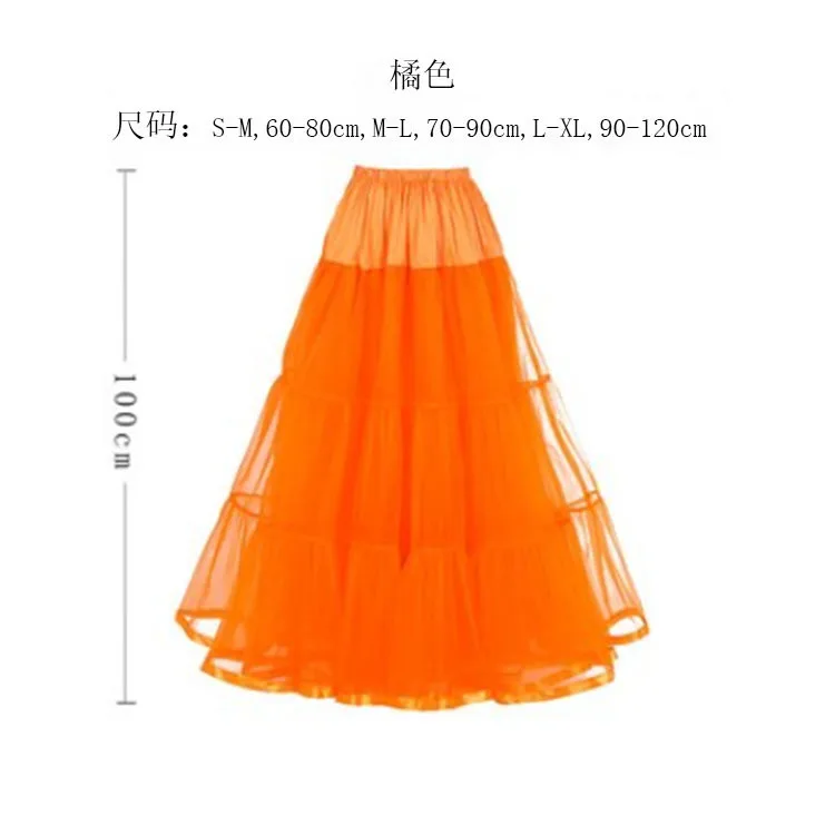 Petticoat dress skirt boneless skirt dress matching peng skirt built-in bustle