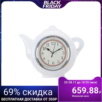

Wall clock, series: Kitchen, "Teapot", white, 30x23 cm, smooth running 2306962