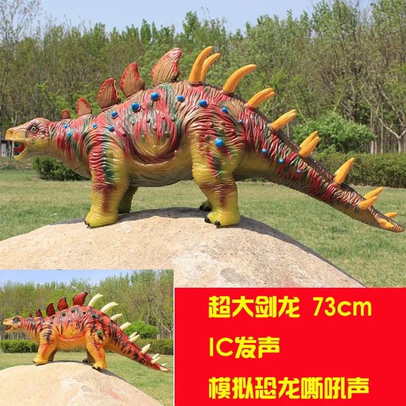 Jurassic, ультра большой звук, Имитация Динозавра, модели, экологически чистые, мягкие, Silcone T-Rex, модель, детская игрушка, Gif