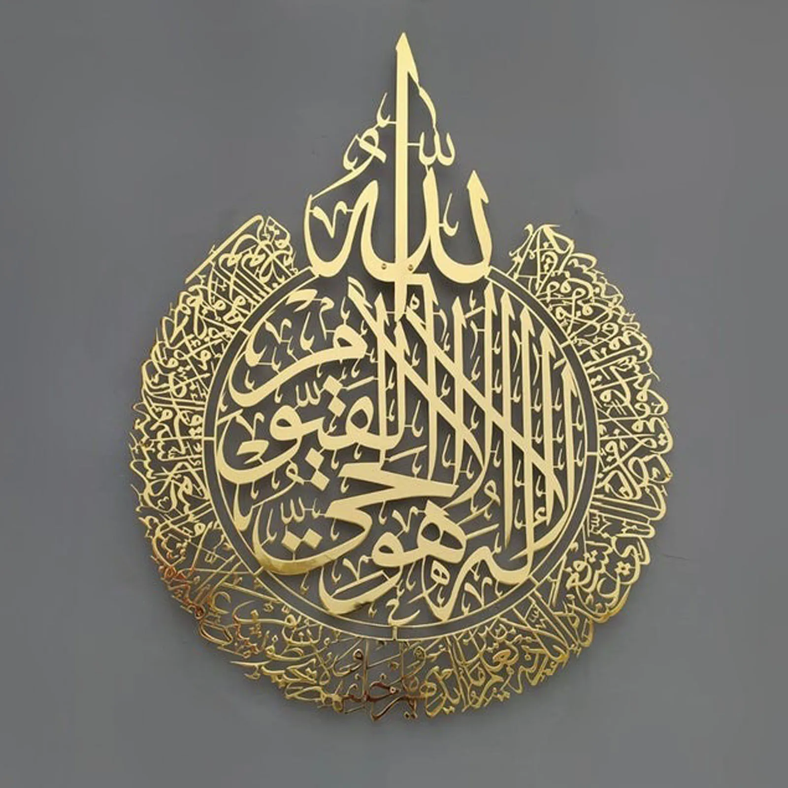House Of Calligraphy Official Round Ayatul Kursi In Thuluth Script 60cm X 60cm Ink Acrylic On Canvas Availabe On The Website Https Houseofcalligraphy Co Uk Product Circle Ayatul Kursi Arabiccalligraphy Islamic Art Islam
