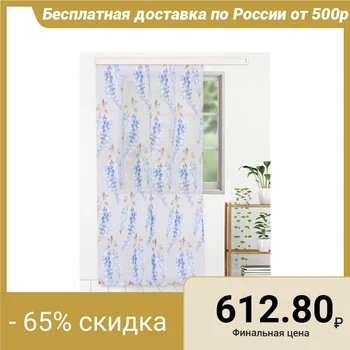 

Tulle "Ethel" Grapevine (blue) without weighting agent, width 250 cm, height 270 cm