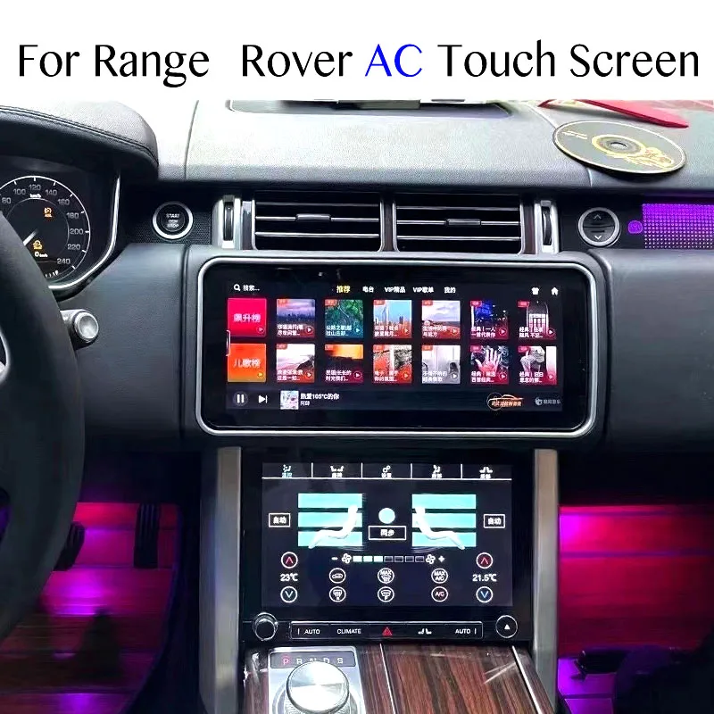 

For Land Rover For Range Rover Vogue L405 Car AC Touch Screen Air Conditioning Panel Original Car New Style LCD Display Replace