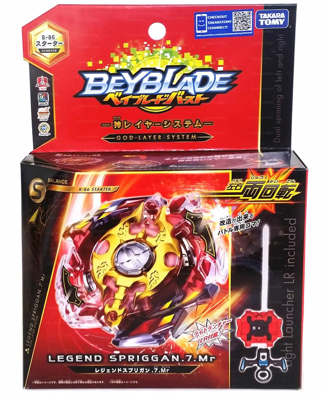 TAKARA TOMY Legend Spriggan .7.MR Beyblade Burst Starter w/ Launcher B-86 Big Promotion | Игрушки и хобби