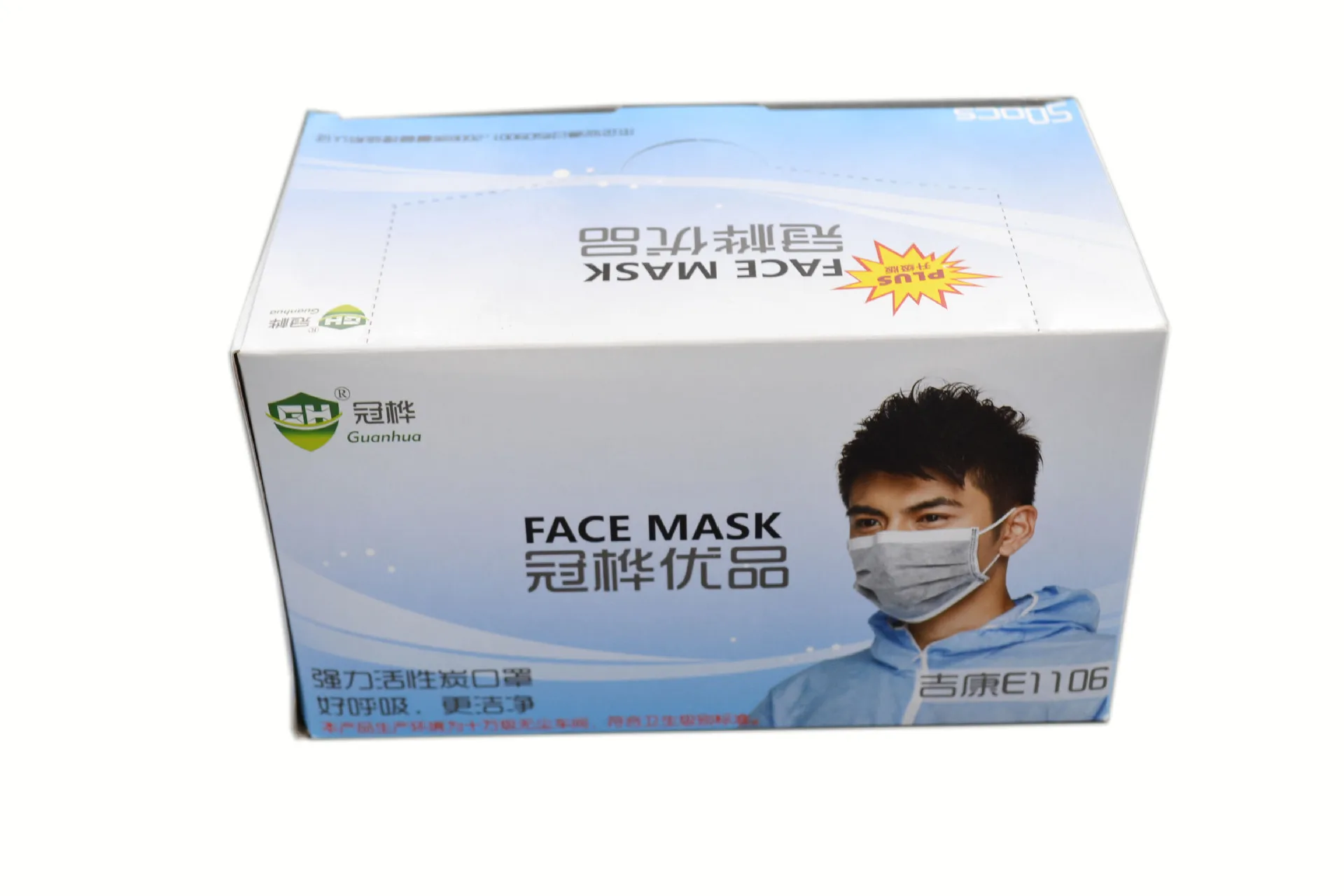 Купить Одноразовая маска дышащая гладкая Удобная Нетканая Пылезащитная ...