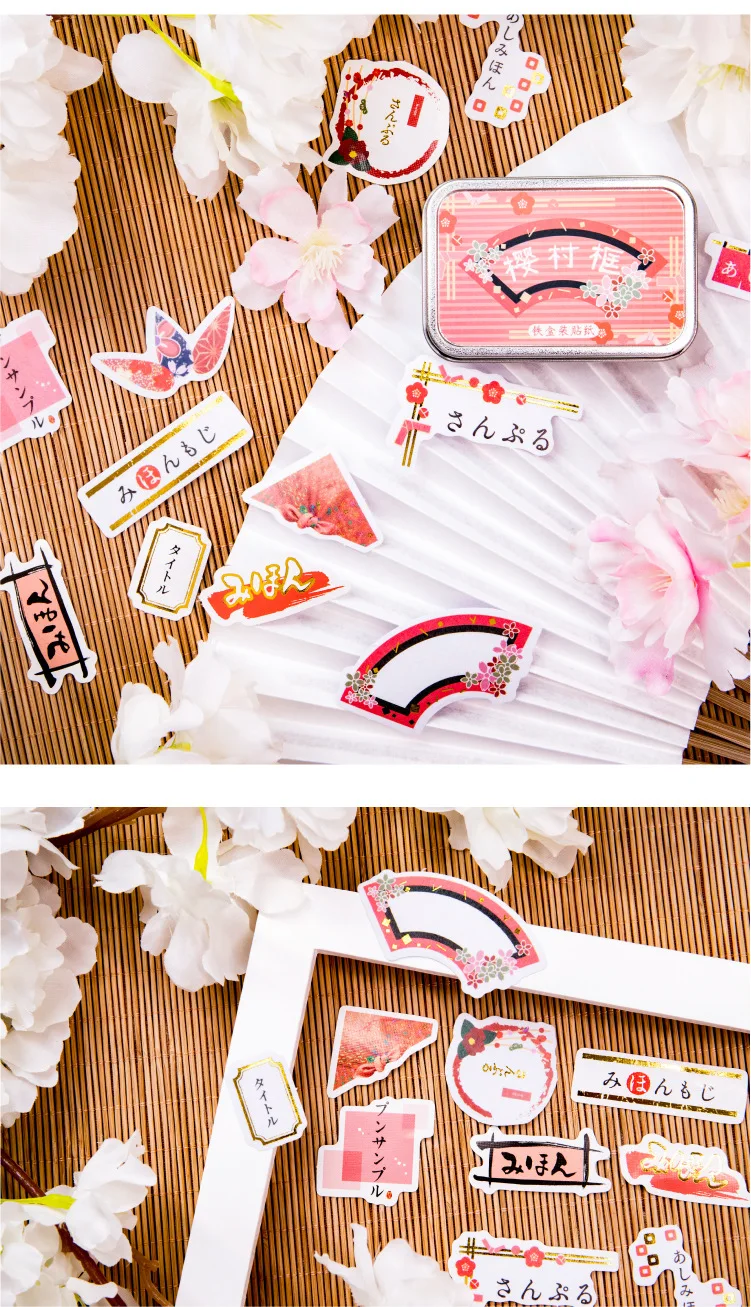 20set/lot Kawaii Stationery Stickers Sakura box Decorative Mobile Stickers Scrapbooking DIY Japanese Craft Stickers