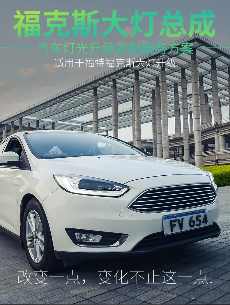 Автомобильный Стайлинг для Ford focus фары для Ford focus фары DRL Объектив Двойной Луч H7 спрятал bi Xenon объектива