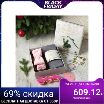 

Gift set "Winter magic" towel and aks 5141453