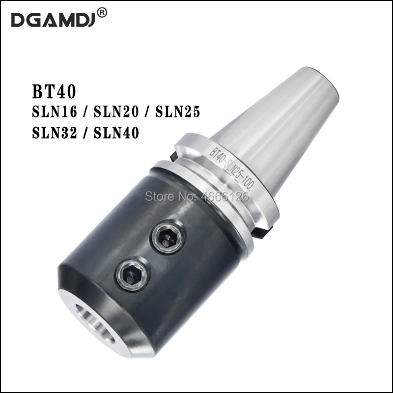 

BT40 SLN16 SLN20 SLN25 SLN32 SLN40 powerful cutting side fixed milling shank CNC machining center U drill special tool holder