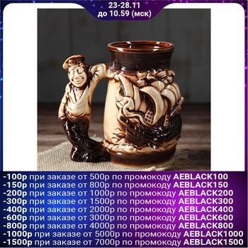 

Mug for beer "Ship" 0.7 l