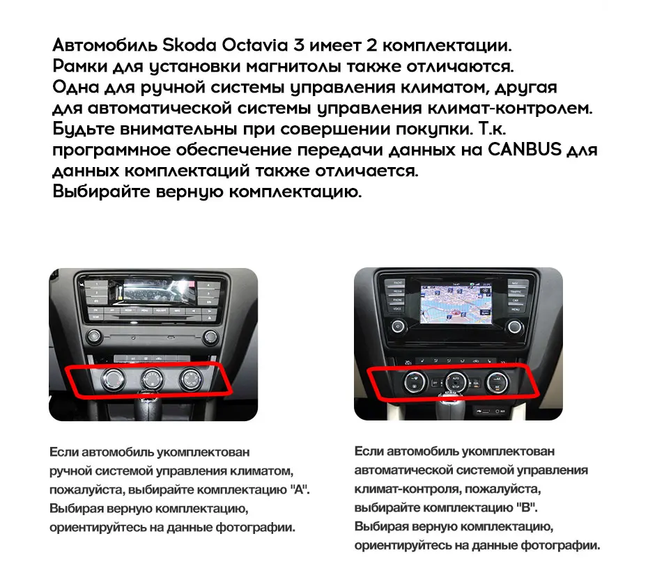 TEYES TPRO Штатная магнитола для Шкода Октавия 3 Экран Тесла Skoda Octavia 3 A7 Tesla screen Android 8.1, до 8-ЯДЕР, до 4+ 64ГБ 32EQ+ DSP 2DIN автомагнитола 2 DIN DVD GPS мультимедиа автомобиля головное устройство