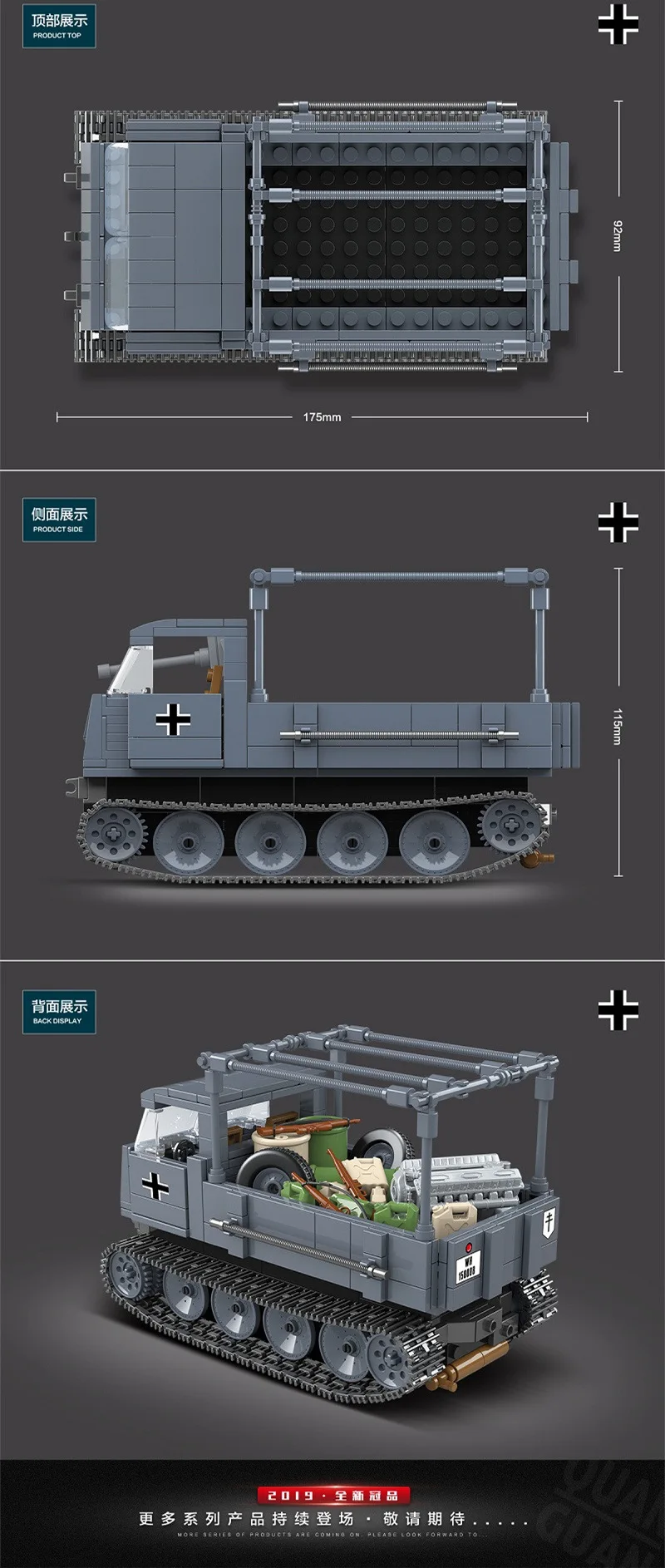 Военные WW2 немецкие Hanomag Sdkfz ROS/03 строительные блоки военные фигурки сборочные Модели Строительные наборы