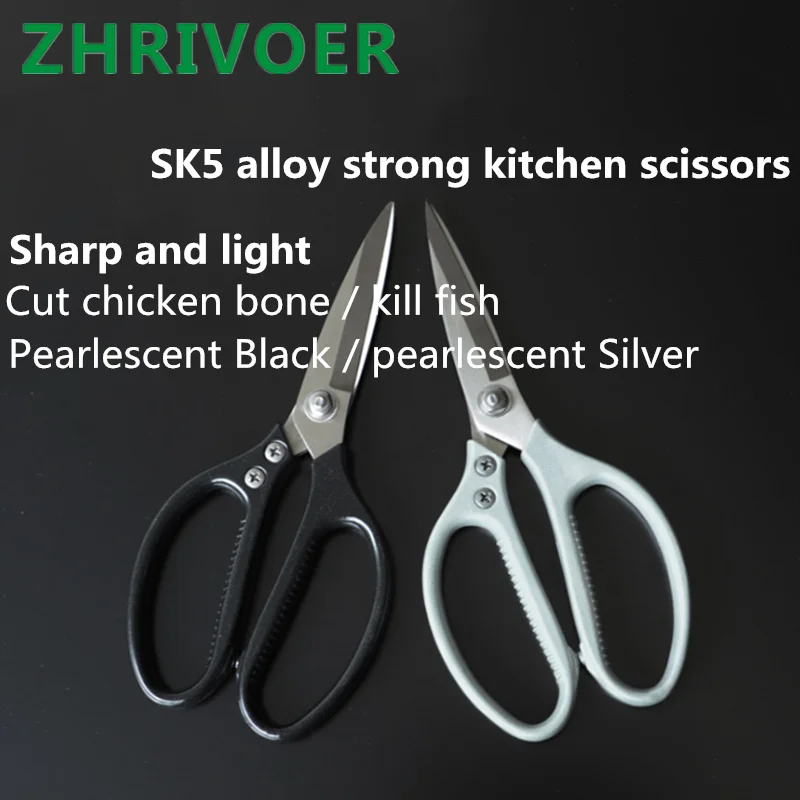 

Japanese scissors strong stainless steel scissors aluminum alloy handle chicken bone scissors kitchen industryhousehold scissors