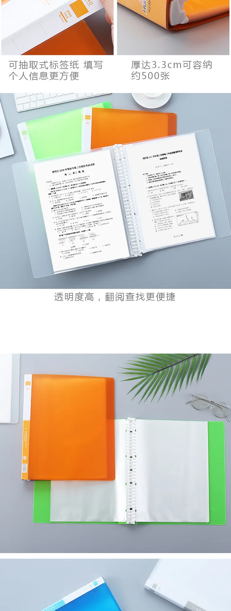A4 Folder Transparent Leaflet Info Booklet 60 Pages Young STUDENT'S Test Paper Music Score Clip Honorary Credential Certificate