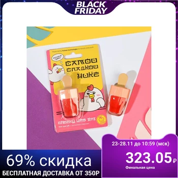 

Tint for the sweetest chike lips: peach scent