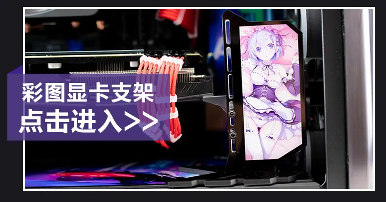 suporte para placa de suporte para placa de vídeo gpu aura sync diy