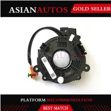 Дополнительная ограничительная система Заводной пружины 25554-3JA1A 255543JA1A Для Nissian