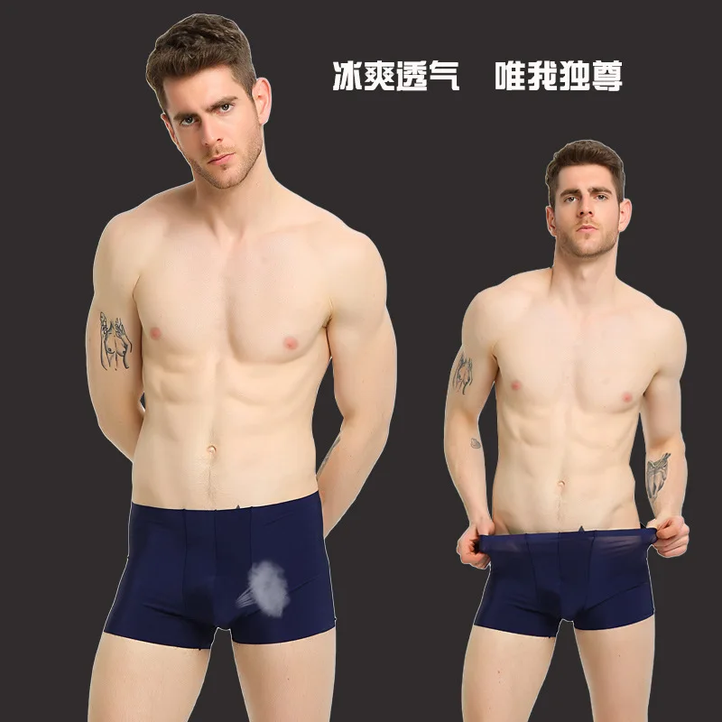 

Men Viscose Seemless Boxer Knicker