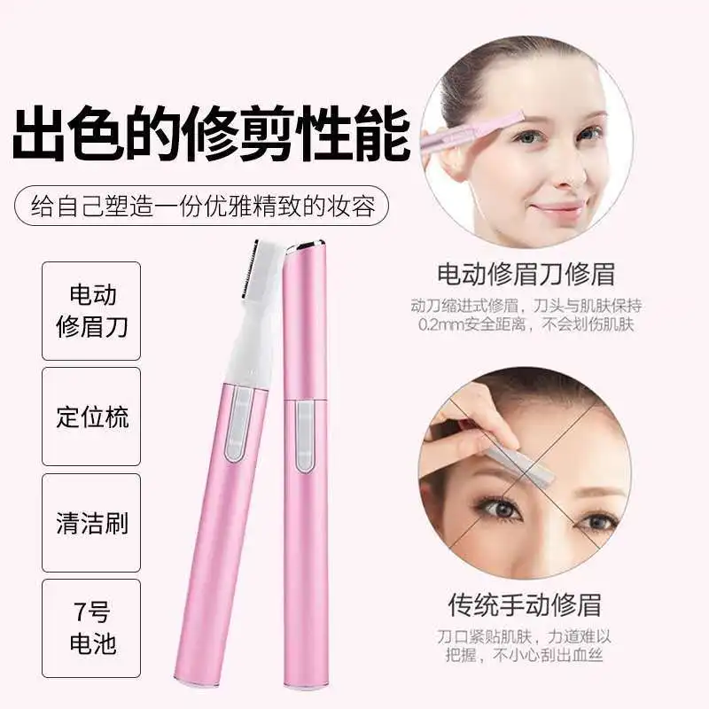 Multifunctional Electric Eyebrow Trimmer Painless Women Body Shaver Hair Remover Unisex Mini Trimmer Blade Razor Epilator 1PCS Eyebrow Trimmer Set,Eyebrow Razor Set,Eyebrow Trimmer Blade,Eyebrow Razor,Hair Remover,Eyebrow Trimmer,Electric Epilator,Hair Shaver