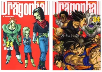

(Booking, Shipped after about 45 days) 1 Book Dragon Ball Vol. 1 to 34 for select Japan Teens Youth Adult Manga Comic Japanese