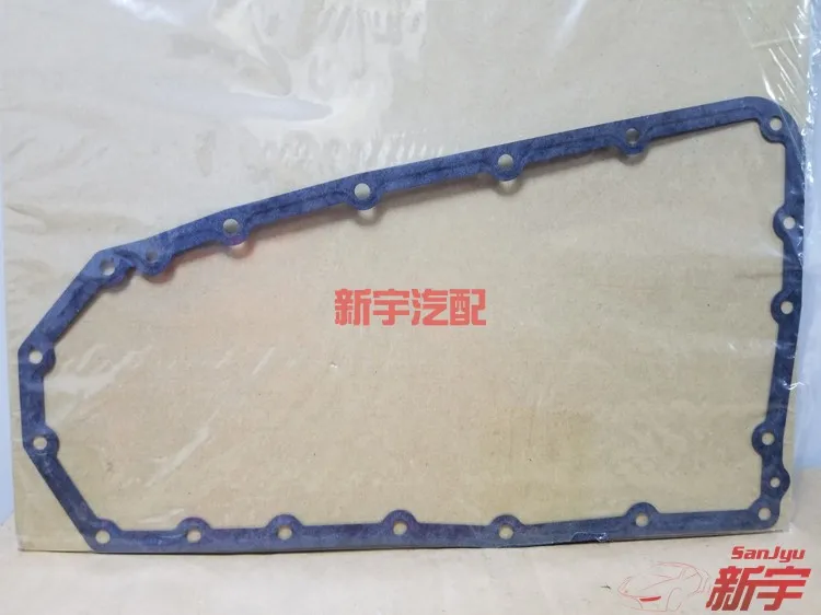 

Outlander 2007-2015 /ASX LANCER CVT transmission GASKET,A/T OIL PAN 2705A015 GENUINE