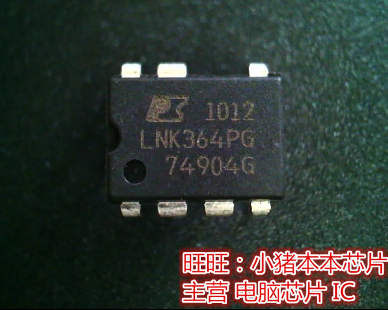 Новый LNK364PG LNK364P6 DIP7 Гарантия качества | Обустройство дома