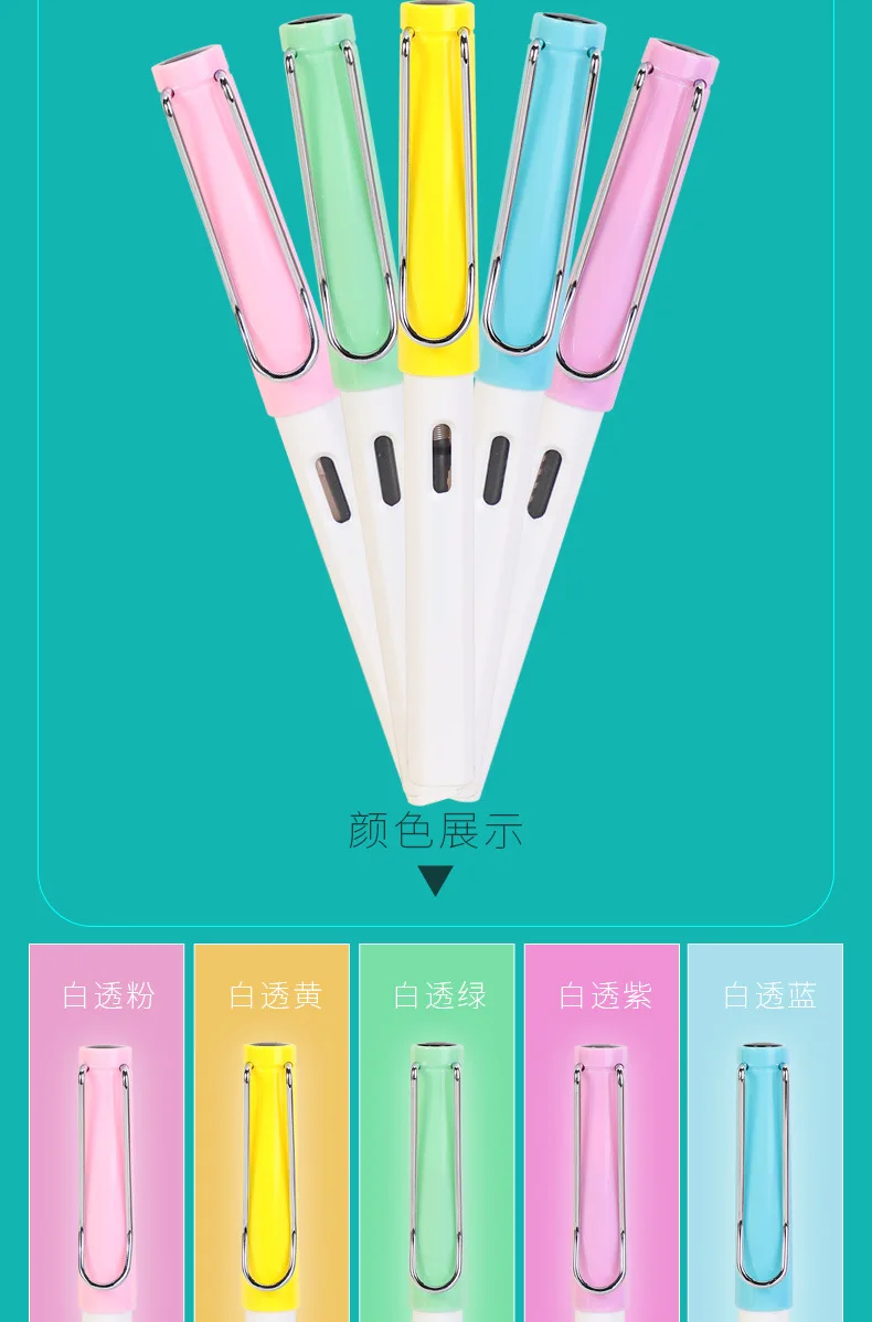 2021 New Fountain Pen Fashion Popular Plastic Colorful Classic Business Gift Ink Pens Nice Office Pen Gift Gradient Color