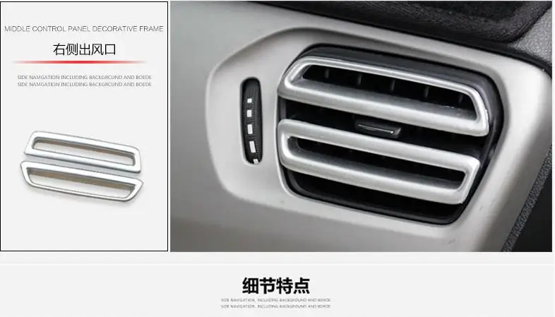 car-covers ABS plating interior air conditioning outlet pruning for- Citroen Elysee Peugeot 301 car styling