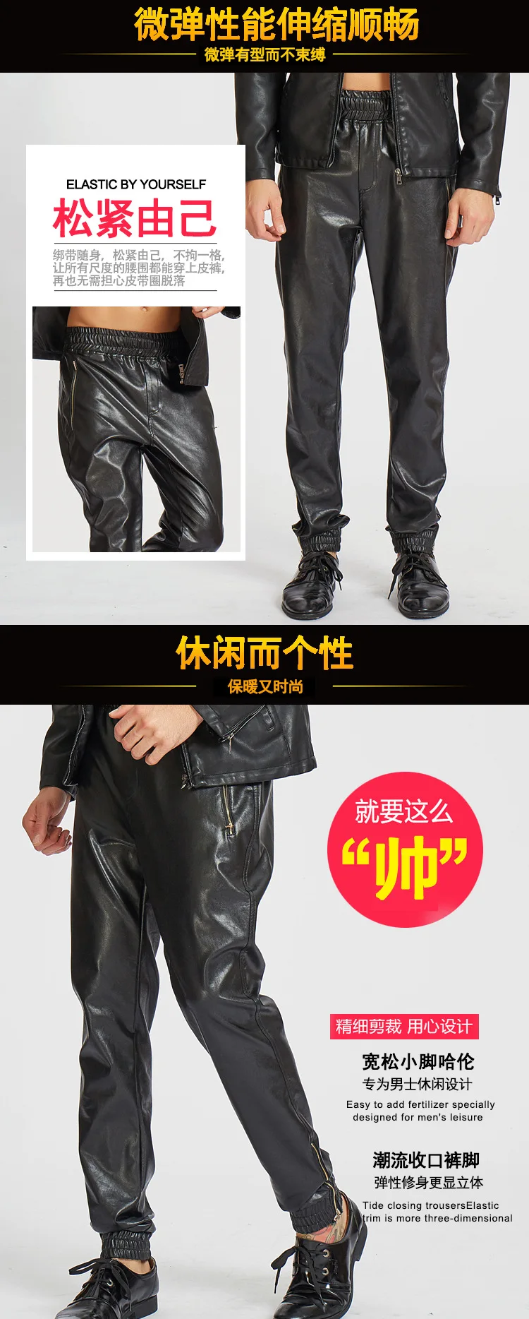 Shilin кожаные штаны-шаровары мужские с эластичной талией локомотив хип-хоп Lun Модные мужские крутые повседневные брюки с резинками на щиколотках ветрозащитное масло R