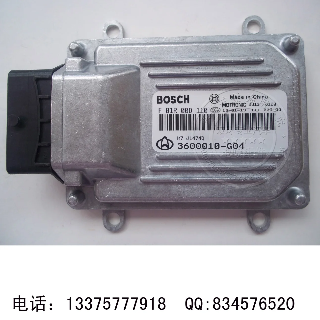 

Free Delivery. Car engine computer board M7 F01R00D110 3600010-G04 / JL474Q