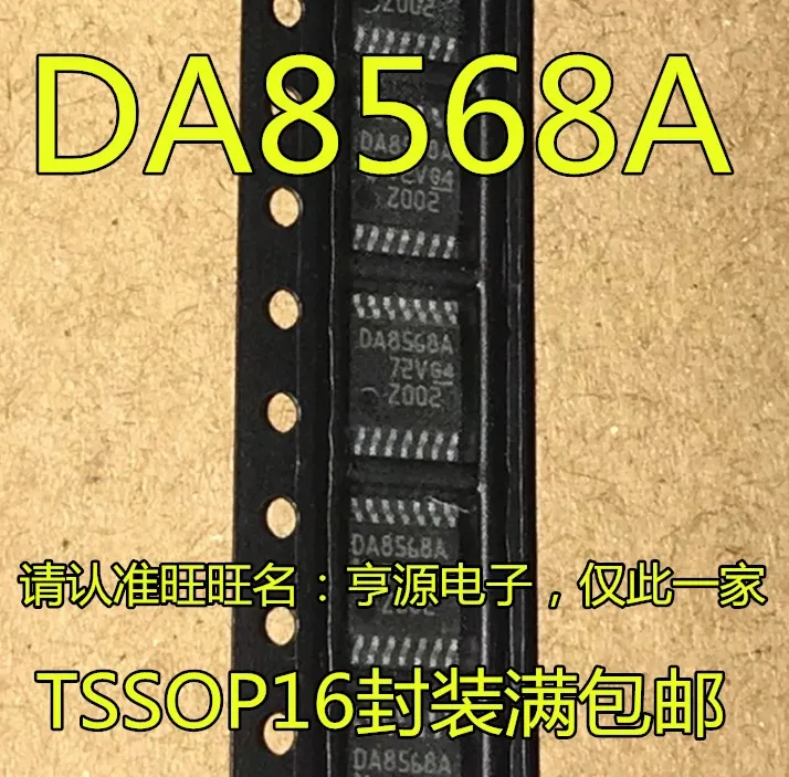 DAC8568IAPWR DAC8568IAPW DA8568A TSSOP16
