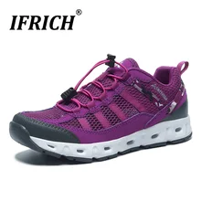 Мужская Спортивная обувь из сетчатого материала; нескользящая обувь для треккинга; женская дышащая обувь; мужские кроссовки для пеших прогулок; спортивные кроссовки; летние пляжные сандалии