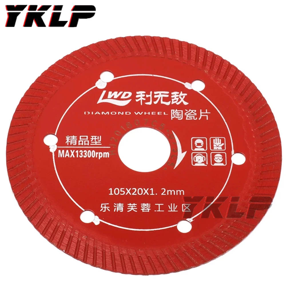 105mm Diamond Saw Blades For wandeli tile cutting machine 4''Ultra thin
