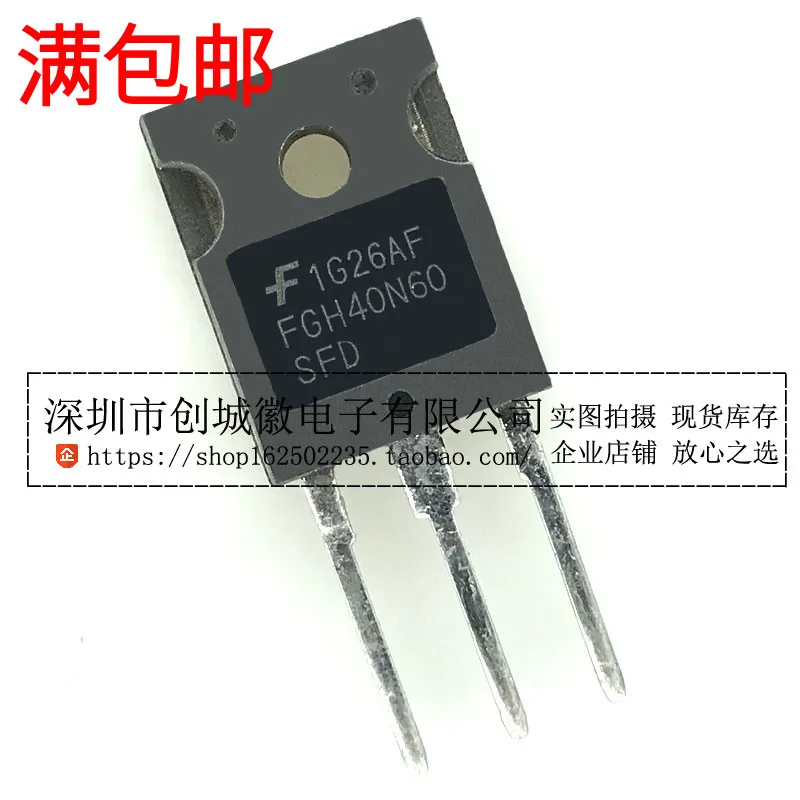 

10PCS/Lot FGH40N60SFD TO-247 IGBT 40A/600V
