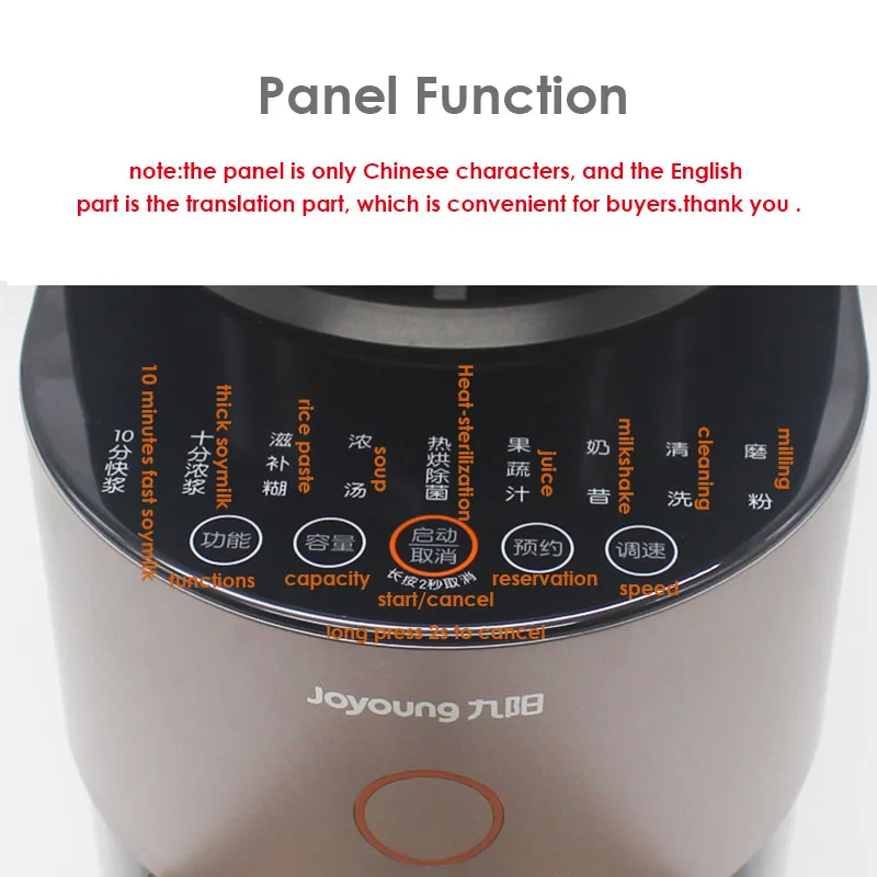 Joyoung Y1 Food Blender Home Intelligent Unmanned Food Mixer Soymilk Maker Multifunctional Ground Meat Mixer Automaitc Cleaning