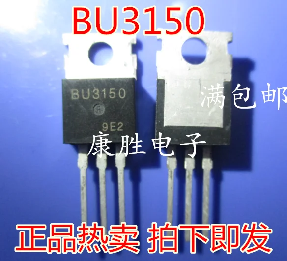 Новые оригинальные 5 шт/BU3150F BU3150