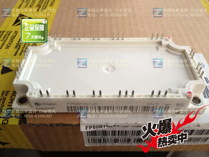 Германия FP50R12KT4G IGBT модуль FP75R12KT4-ZYQJ