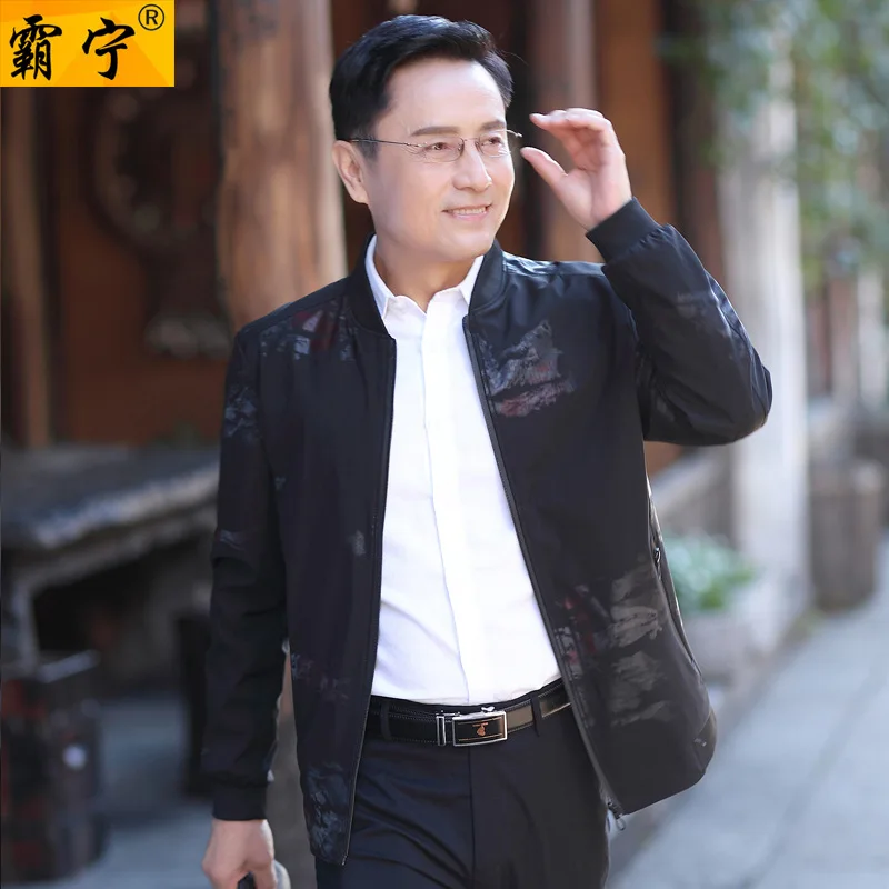 

New Style Father Spring Clothing Coat 40-50-Year-Old Middle-aged Spring Thin Jacket Men Loose Casual Daddy Clothes