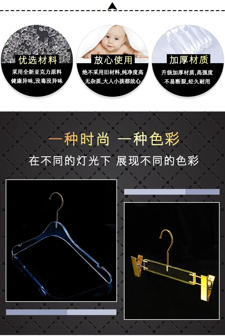 Yi biao Manufacturers Direct Selling Clothes Hanger Top Grade Transparent Acrylic Coat Hanger Anti-slip Wedding Dress Studio Clo