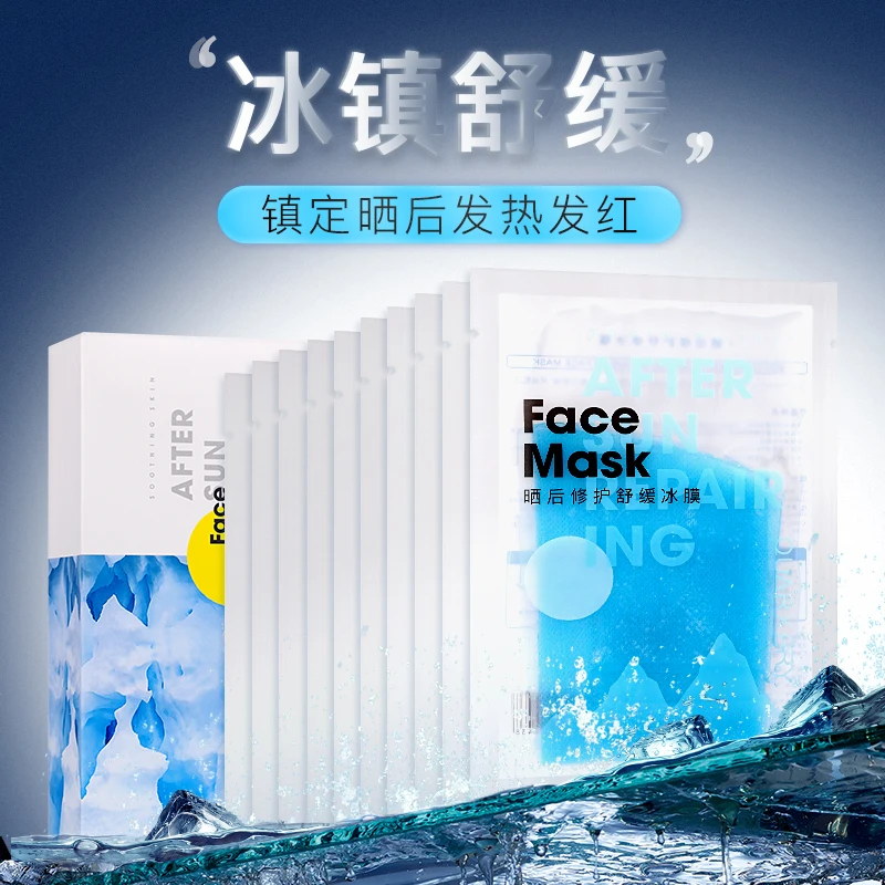 Quarxery Plant Essence Fix Sunburn Skin Cool feeling Fix Skin Facial Mask Wash Free 5