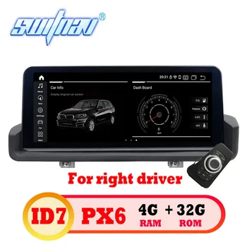

Switnav Android 9.0 ID7 CAR DVD FOR BMW E90 for right driver with iDrive player audio Multimedia stereo monitor ips screen