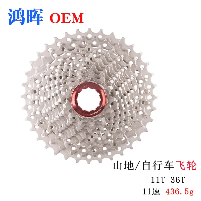 11-speed 11-36T горный велосипед 30 speed 11-speed кассета маховик/после смены передач