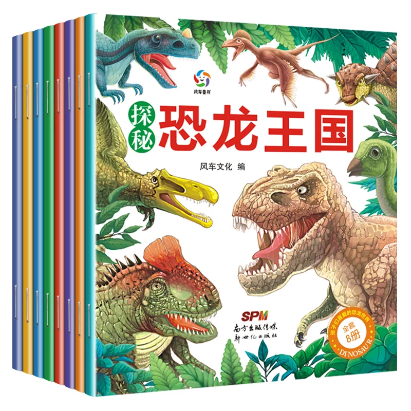 Nuevo 8 unids/set explorar el mundo de los dinosaurios mundo Animal enciclopedia libro de ciencia para niños de los niños del bebé con la imagen