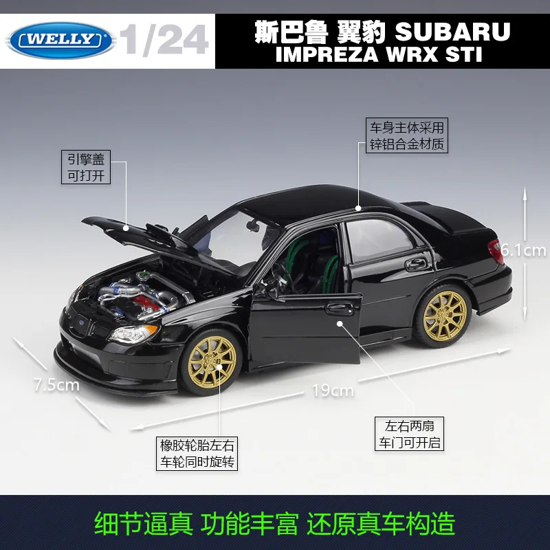 

Welly Welly1: 24 Subaru Impreza WRX STi Model Alloy Car Model Collection Gift Decoration