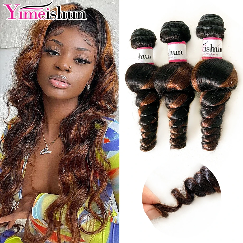 

Highlight Loose Wave Bundles Brazilian Human Hair Bundles P4/27 Honey Blonde Brown Bundles Remy Hair Extensions 10-30" Yimeishun