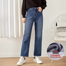 LEIJIJEANS, большой размер, Женская высокая талия, плюс бархат, большие длинные прямые джинсы, свободные, повседневные, темно-синего размера плюс, женские джинсы 9237R