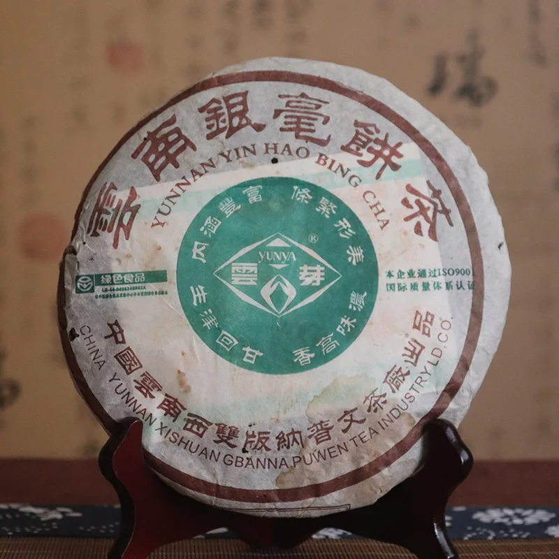 Чай для тортов Puwen Yunnan Shen Pu-erh Yin Hao Bing Cha Raw Yunya 400 г 2006 год | Дом и сад