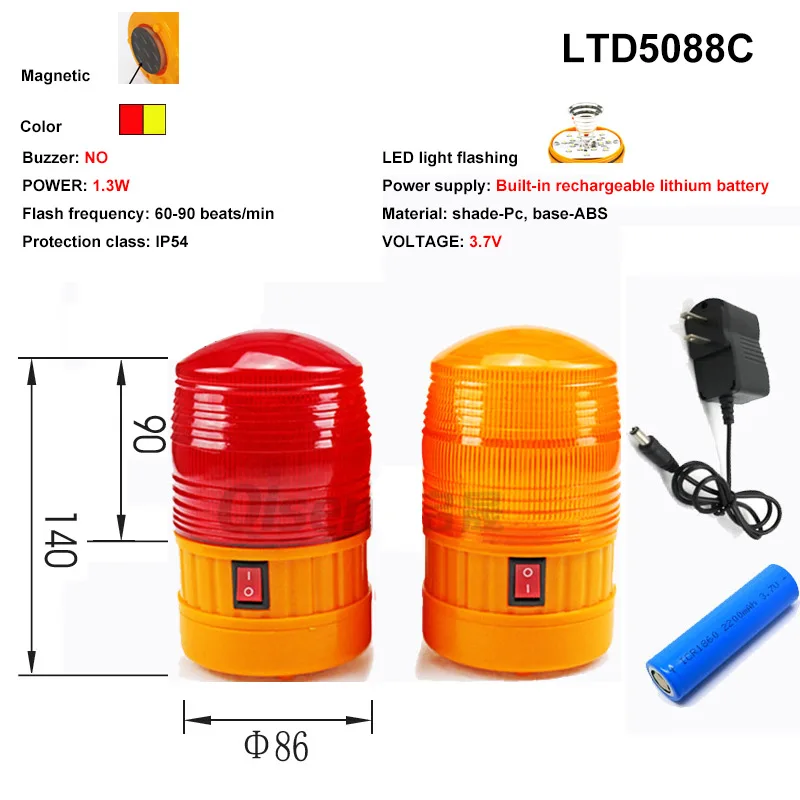 Мини-стробоскопический светильник Оранжевый Красный портативный с батареей перезаряжаемый мигает сирена аварийный сигнальный светильник s - Цвет: LTD-5088C